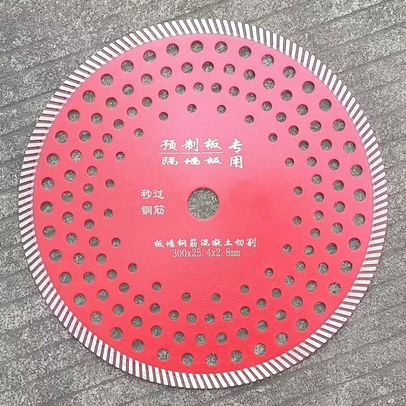 precast-slabs-cutting-diamond-saw-blade